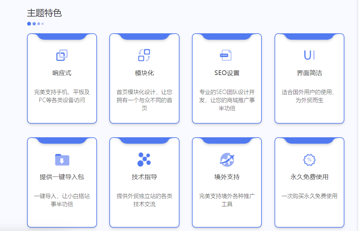 wordpress导航主题wpzt-nav主题_https://www.gysqd.com_项目案例_第1张