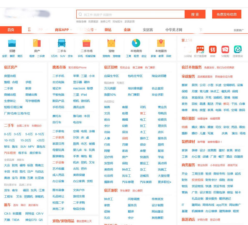 11个免费引流推广平台分享_https://www.gysqd.com_新闻资讯_第2张