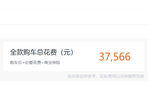 五菱宏光迷你mini版电动车价格 2022款新出的售价3.28万（全款落地3.76万）_https://www.gysqd.com_新闻资讯_第2张