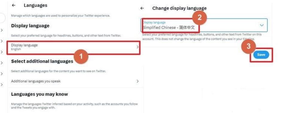 Twitter怎么设置中文？（2023推特设置中文教程）_https://www.gysqd.com_新闻资讯_第4张