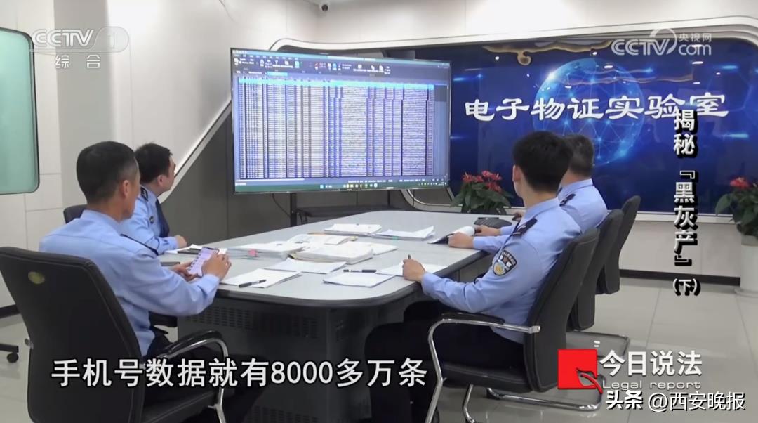 向缅北提供8000万个手机号？吉林电信回应！真相是……_https://www.gysqd.com_新闻资讯_第4张