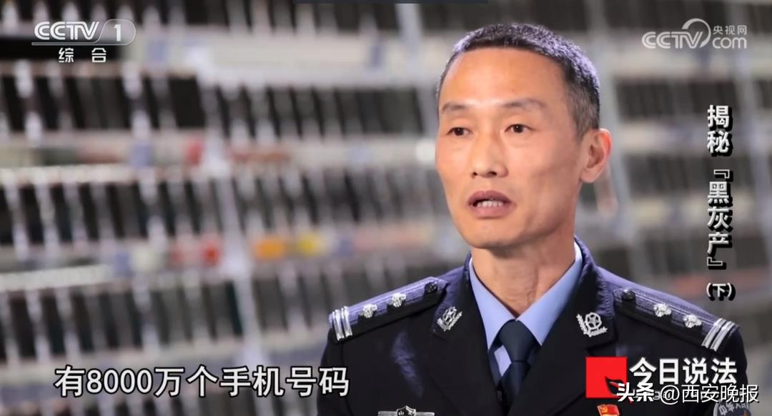 向缅北提供8000万个手机号？吉林电信回应！真相是……_https://www.gysqd.com_新闻资讯_第5张