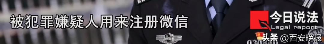 向缅北提供8000万个手机号？吉林电信回应！真相是……_https://www.gysqd.com_新闻资讯_第6张