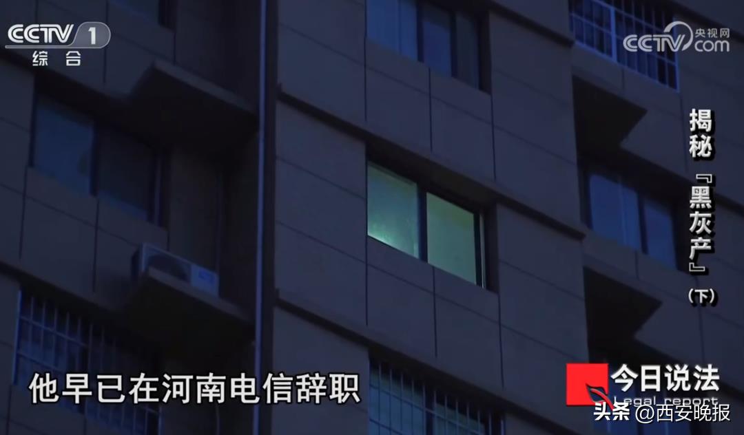 向缅北提供8000万个手机号？吉林电信回应！真相是……_https://www.gysqd.com_新闻资讯_第7张
