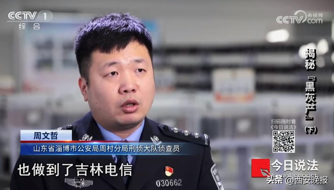 向缅北提供8000万个手机号？吉林电信回应！真相是……_https://www.gysqd.com_新闻资讯_第9张