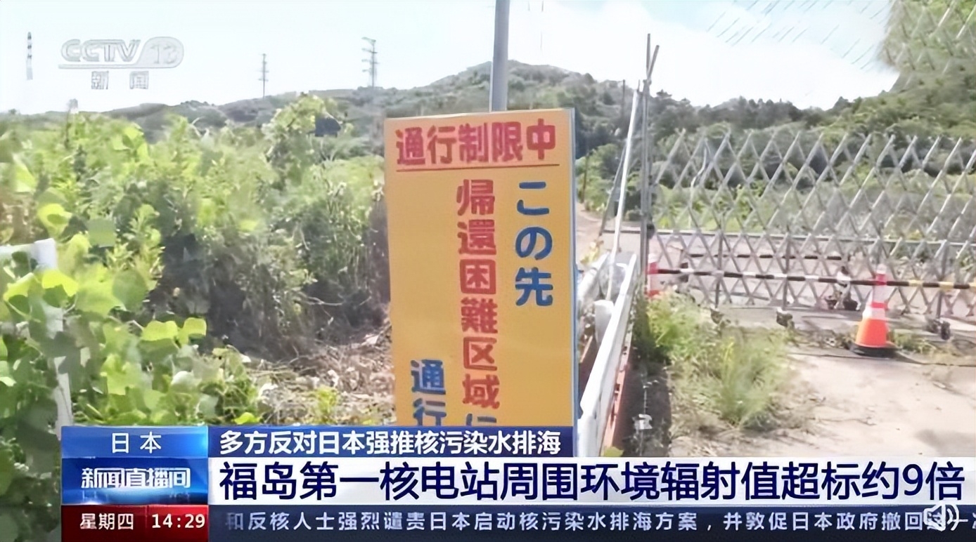 众星为日本核污水排海发声,任豪褒贬不一,迪丽热巴代言引争议!