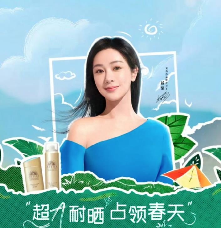 众星为日本核污水排海发声,任豪褒贬不一,迪丽热巴代言引争议!