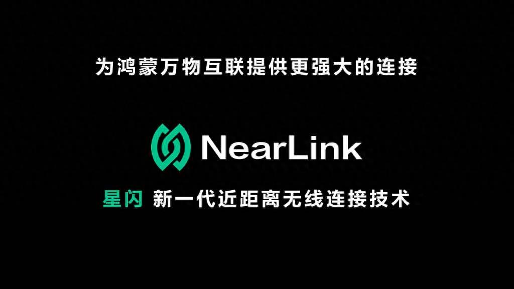 华为憋了四年，终于对WiFi和蓝牙同时下手了_https://www.gysqd.com_新闻资讯_第2张