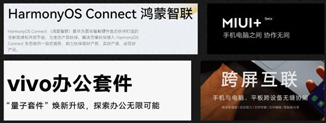 华为憋了四年，终于对WiFi和蓝牙同时下手了_https://www.gysqd.com_新闻资讯_第5张