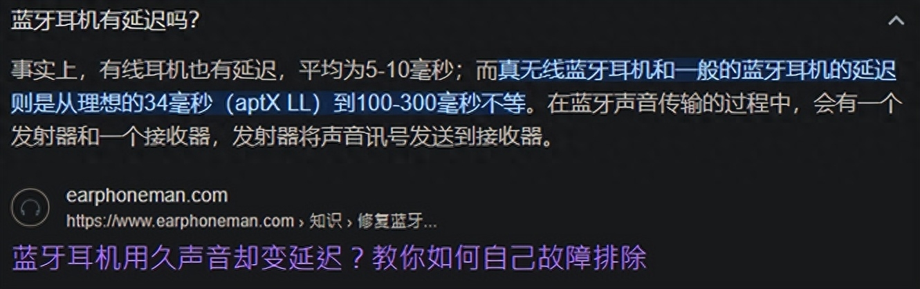 华为憋了四年，终于对WiFi和蓝牙同时下手了_https://www.gysqd.com_新闻资讯_第10张