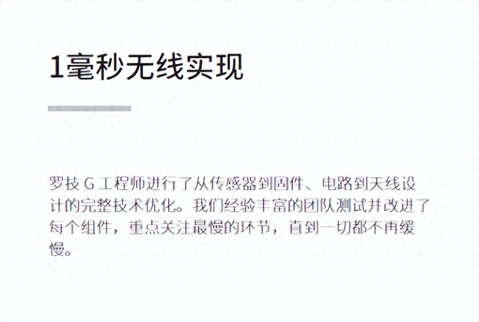 华为憋了四年，终于对WiFi和蓝牙同时下手了_https://www.gysqd.com_新闻资讯_第18张