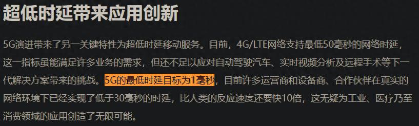 华为憋了四年，终于对WiFi和蓝牙同时下手了_https://www.gysqd.com_新闻资讯_第22张