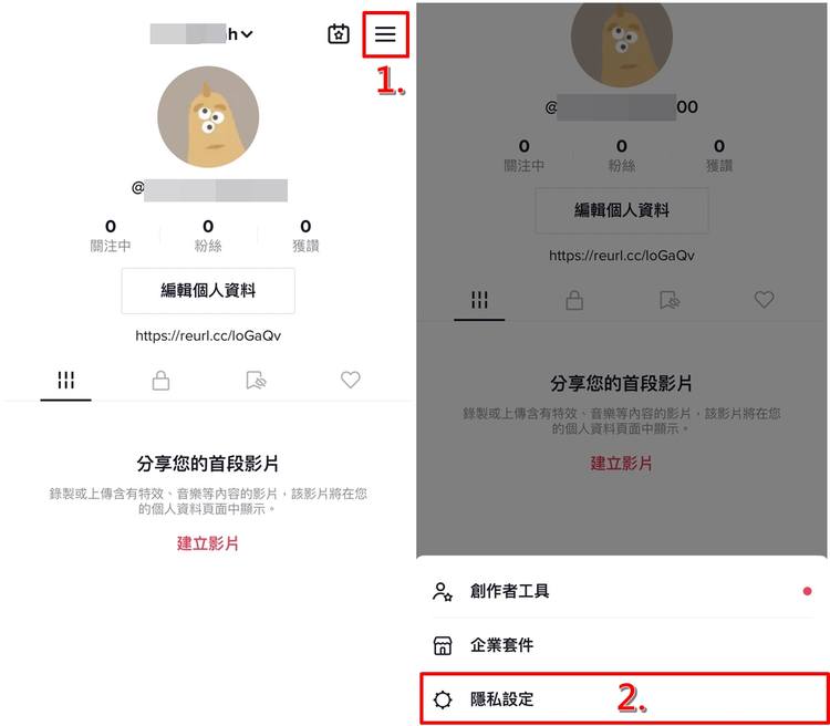 抖音TikTok怎么拉黑别人？如何解除封锁黑名单？_https://www.gysqd.com_新闻资讯_第3张