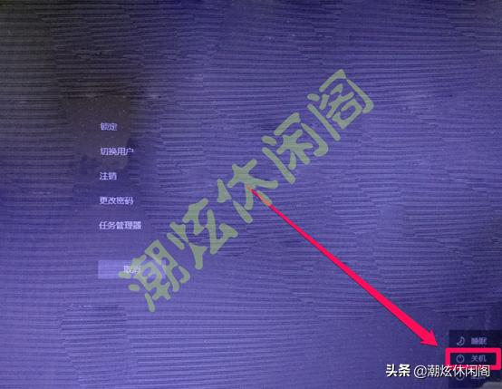详细教你win10怎么关机（Windows10鲜为人知的10多种关机方法）_https://www.gysqd.com_新闻资讯_第2张