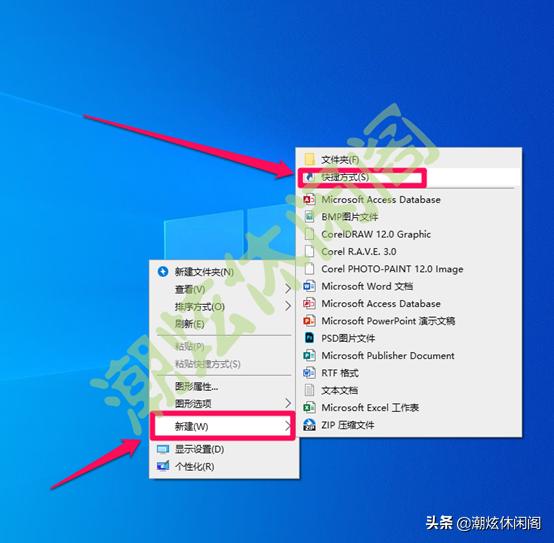 详细教你win10怎么关机（Windows10鲜为人知的10多种关机方法）_https://www.gysqd.com_新闻资讯_第5张