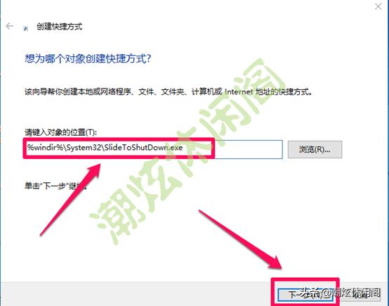 详细教你win10怎么关机（Windows10鲜为人知的10多种关机方法）_https://www.gysqd.com_新闻资讯_第6张