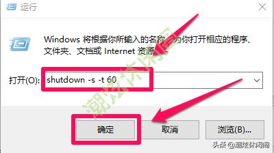 详细教你win10怎么关机（Windows10鲜为人知的10多种关机方法）_https://www.gysqd.com_新闻资讯_第9张
