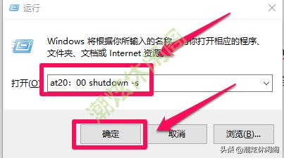 详细教你win10怎么关机（Windows10鲜为人知的10多种关机方法）_https://www.gysqd.com_新闻资讯_第12张