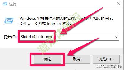 详细教你win10怎么关机（Windows10鲜为人知的10多种关机方法）_https://www.gysqd.com_新闻资讯_第13张