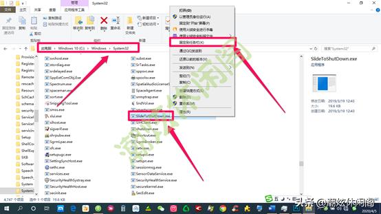 详细教你win10怎么关机（Windows10鲜为人知的10多种关机方法）_https://www.gysqd.com_新闻资讯_第16张