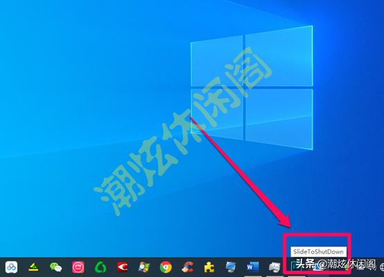 详细教你win10怎么关机（Windows10鲜为人知的10多种关机方法）_https://www.gysqd.com_新闻资讯_第17张