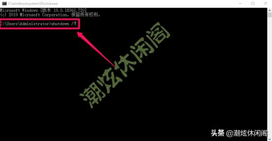 详细教你win10怎么关机（Windows10鲜为人知的10多种关机方法）_https://www.gysqd.com_新闻资讯_第24张