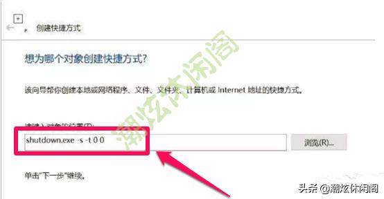 详细教你win10怎么关机（Windows10鲜为人知的10多种关机方法）_https://www.gysqd.com_新闻资讯_第29张