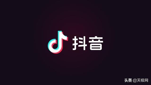 抖音pc端怎么打开（抖音网页版悄悄上线）_https://www.gysqd.com_新闻资讯_第1张