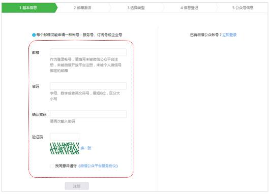36a82d6819a6e11 企业微信怎么注册?(最新详细教程)