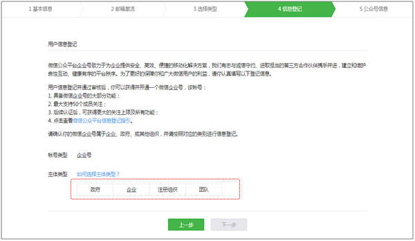 53ec7c73a259d15 企业微信怎么注册?(最新详细教程)
