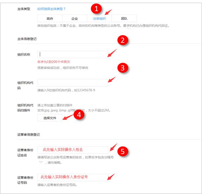 a481d75b2f521a1 企业微信怎么注册?(最新详细教程)