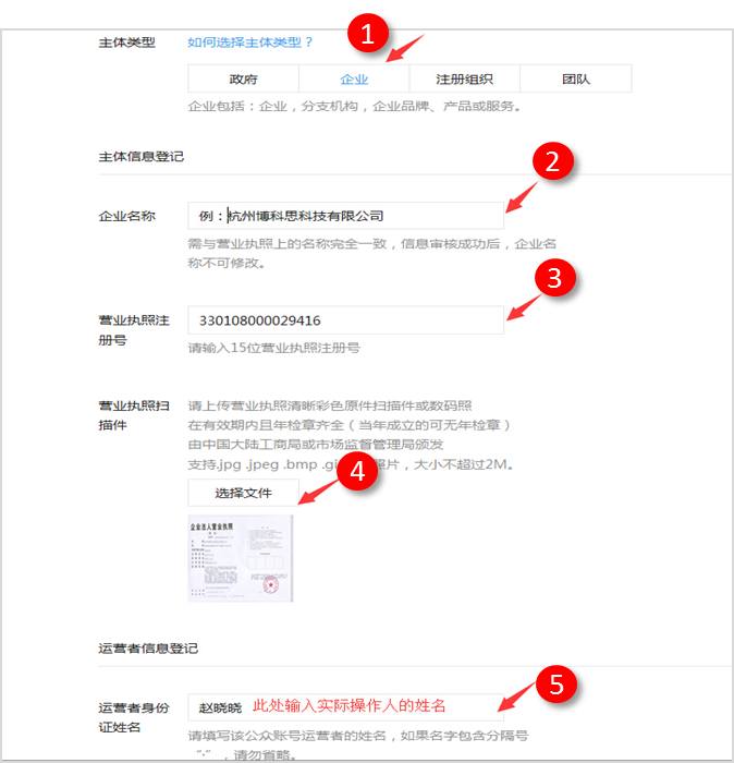 95ad10fe33ba5c1 企业微信怎么注册?(最新详细教程)