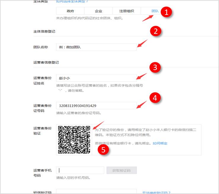00a7e5916d2307c 企业微信怎么注册?(最新详细教程)