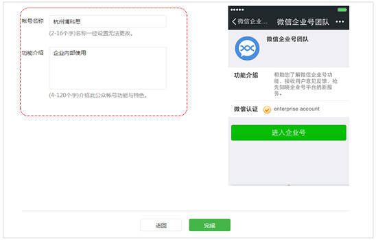08b3c144b17c790 企业微信怎么注册?(最新详细教程)