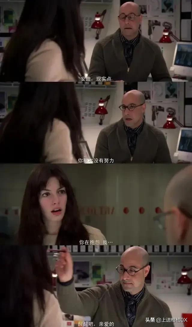 穿普拉达的女王深度解析(穿普拉达的女王)