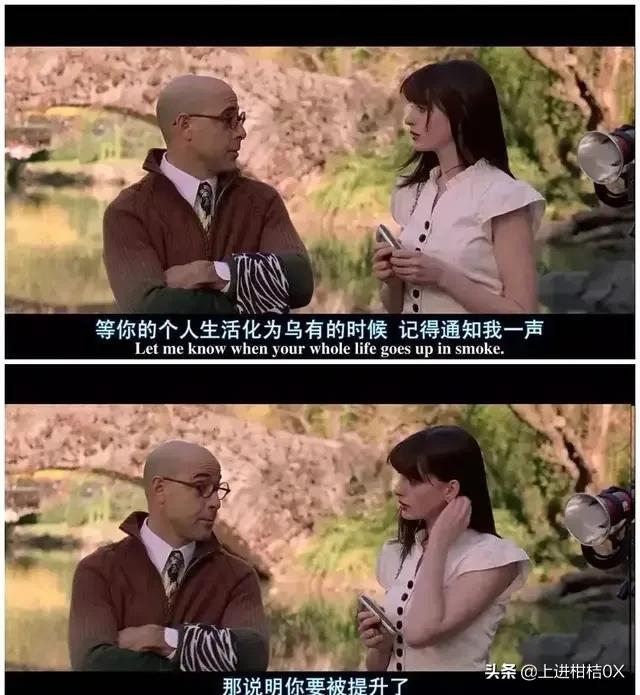 穿普拉达的女王深度解析(穿普拉达的女王)