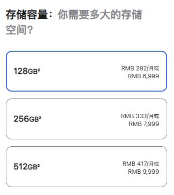 一夜蒸发千亿元！iPhone 15卖不动了？网友：内存比黄金还贵
