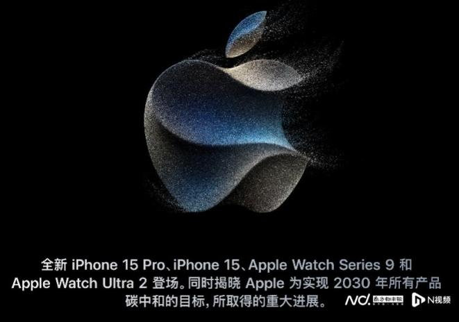 iPhone 15，就这？苹果股价下跌_https://www.gysqd.com_新闻资讯_第1张