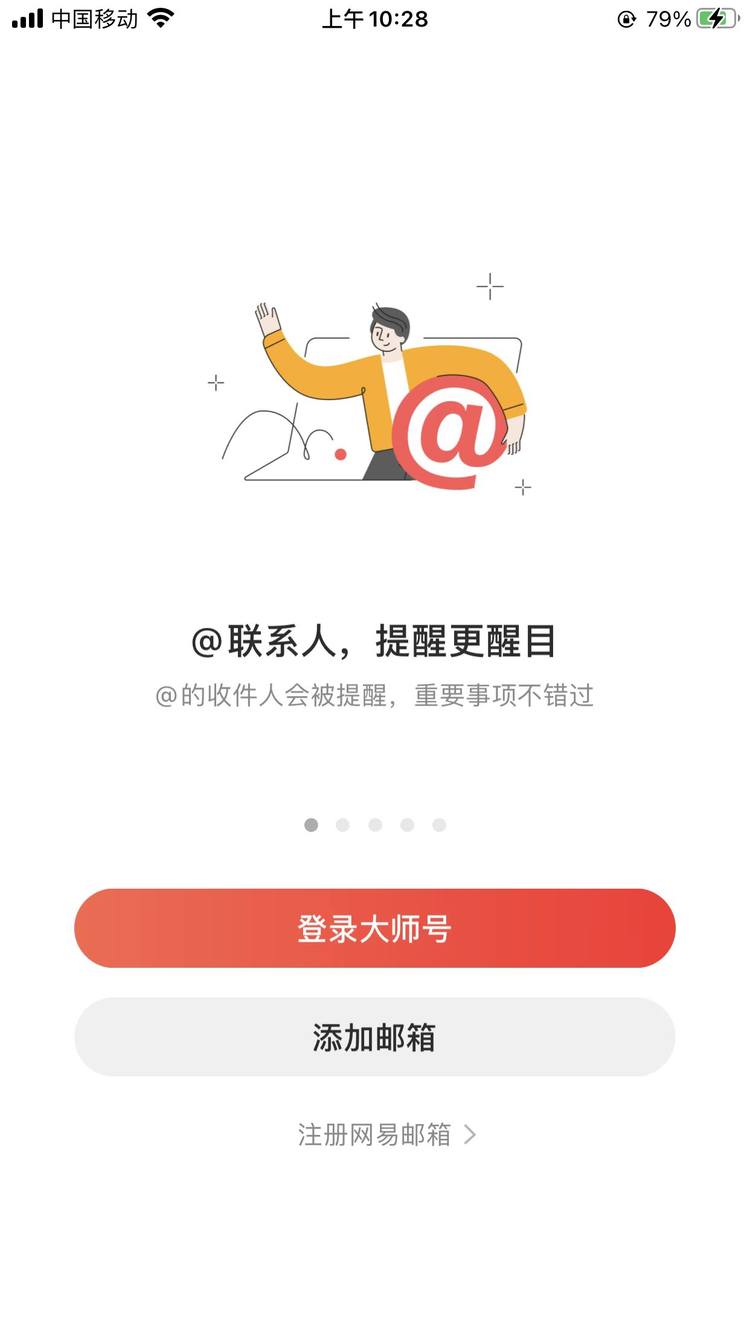 谷歌邮箱怎么注册？（gmail注册详细教程）_https://www.gysqd.com_新闻资讯_第3张