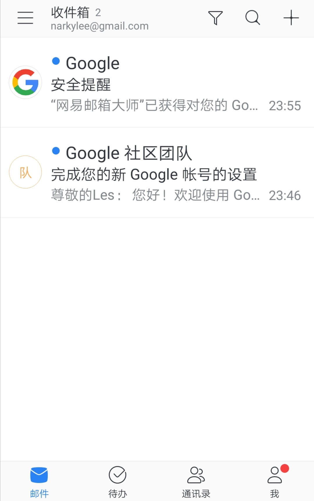 谷歌邮箱怎么注册？（gmail注册详细教程）_https://www.gysqd.com_新闻资讯_第14张