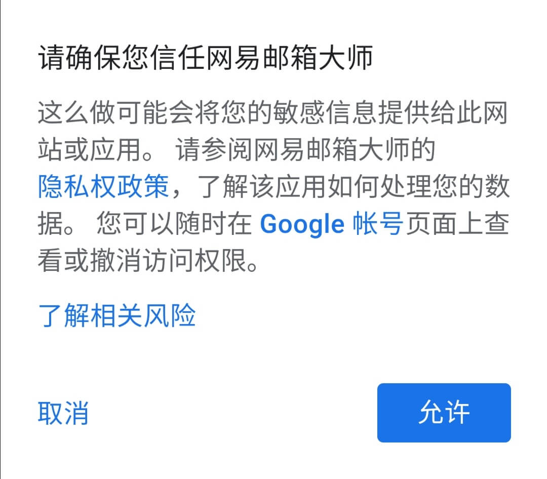 谷歌邮箱怎么注册？（gmail注册详细教程）_https://www.gysqd.com_新闻资讯_第12张