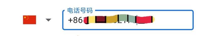 注册谷歌账号时手机号码不能验证？（最新解决办法）_https://www.gysqd.com_新闻资讯_第3张
