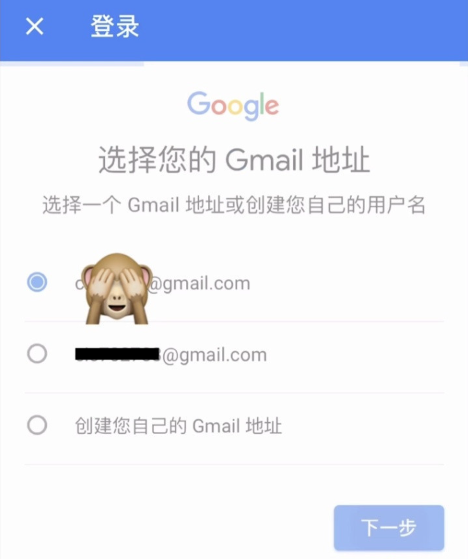 谷歌账号如何注册？（Google账号创建教程）_https://www.gysqd.com_新闻资讯_第8张