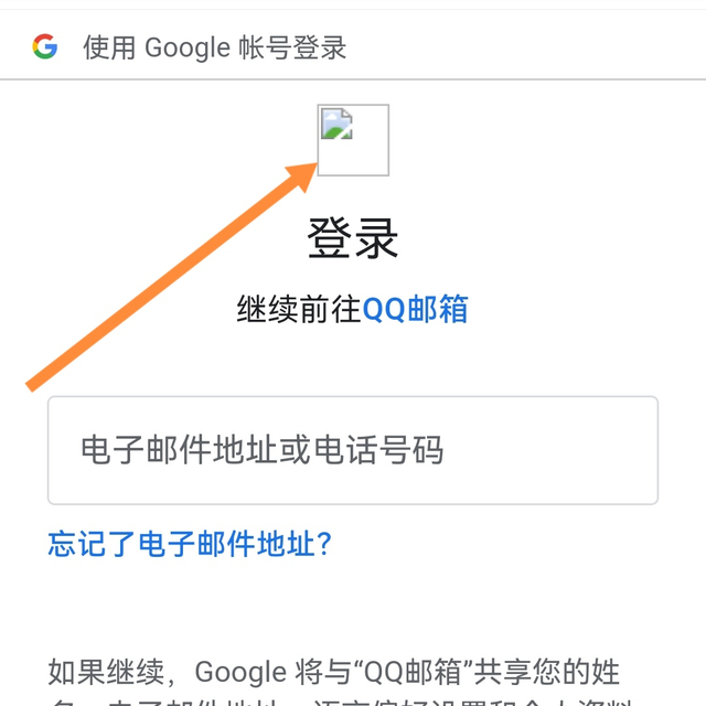 注册谷歌账号时手机号码不能验证？（最新解决办法）_https://www.gysqd.com_新闻资讯_第2张