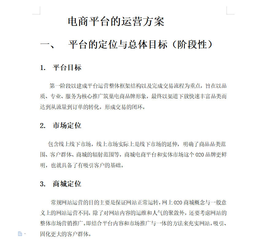 『新手福利』爆款网站，小程序，app，电商运营推广干货分享_https://www.gysqd.com_新闻资讯_第5张