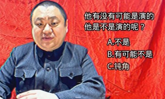 钝角是啥梗啊（热梗百科钝角）_https://www.gysqd.com_新闻资讯_第4张