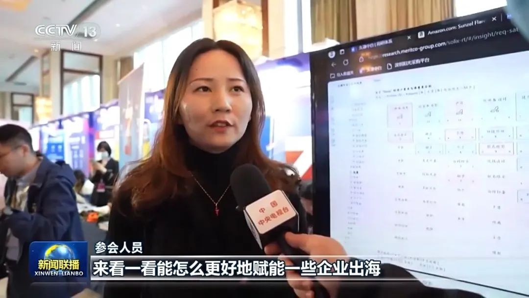 跨境电商主体10万+ 销售网覆盖220多国和地区 中小企业出海闯出新商机_https://www.gysqd.com_新闻资讯_第11张