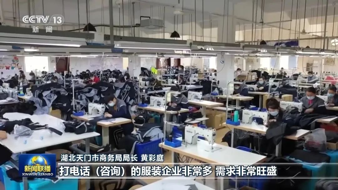 跨境电商主体10万+ 销售网覆盖220多国和地区 中小企业出海闯出新商机_https://www.gysqd.com_新闻资讯_第6张