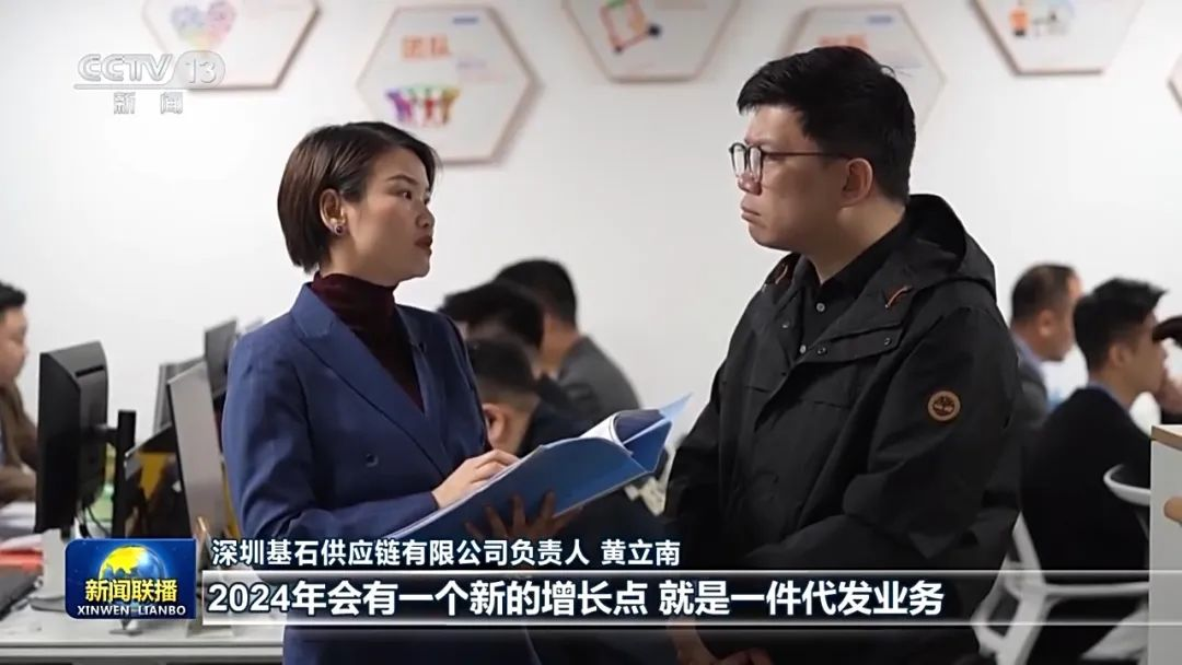 跨境电商主体10万+ 销售网覆盖220多国和地区 中小企业出海闯出新商机_https://www.gysqd.com_新闻资讯_第14张