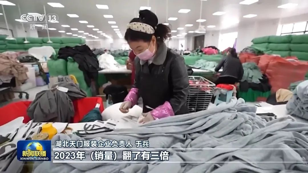 跨境电商主体10万+ 销售网覆盖220多国和地区 中小企业出海闯出新商机_https://www.gysqd.com_新闻资讯_第4张